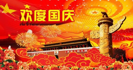 关于赞美祖国的好句子（唯美句子浓缩中国之精华）