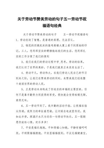 赞美精神的名言名句（以赞美精神为主题的唯美短句）