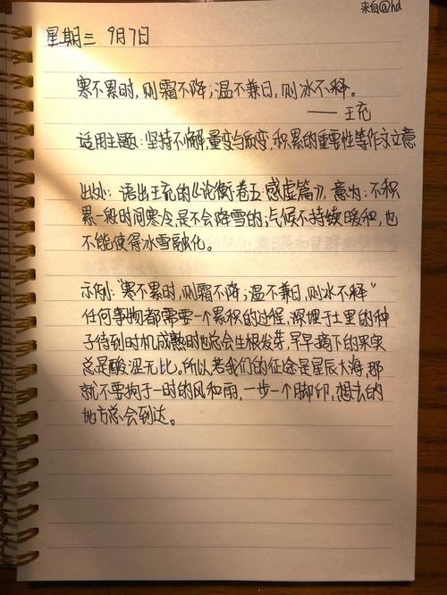 有关再累也坚持的句子的短句英语（坚持不懈——再累也要坚持）