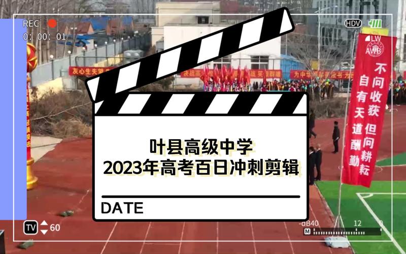 冲刺高考励志句子（以梦为马，勇往直前；，砥砺前行）