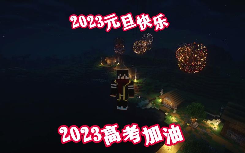 2021高考加油短句（2023高考，为梦而加油！）