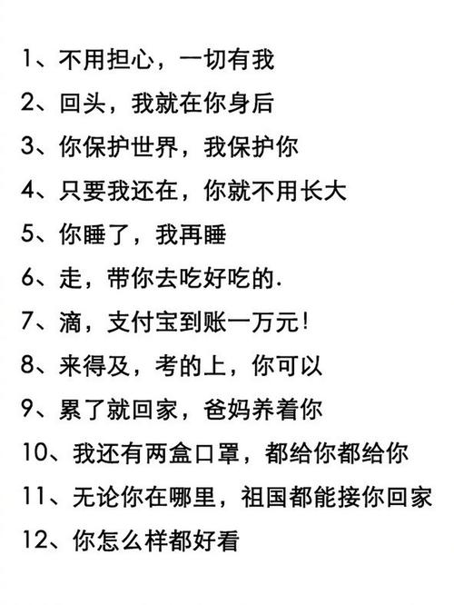 有关2023高质量好句句子的短句英语（蜜语花开，诗意绽放——2023高质量好句）