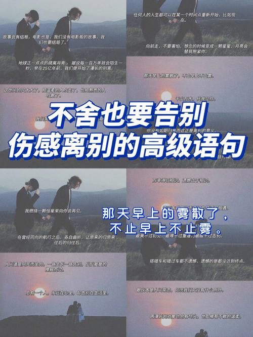 告别一月迎接二月早安正能量问候语（告别2023，迎接二月的温暖）