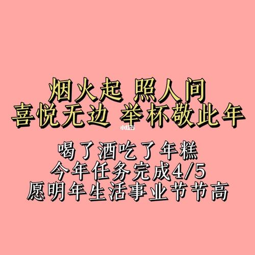 2020再见2021你好说说句子（再见2023你好2023，唯美短句闪耀岁月）