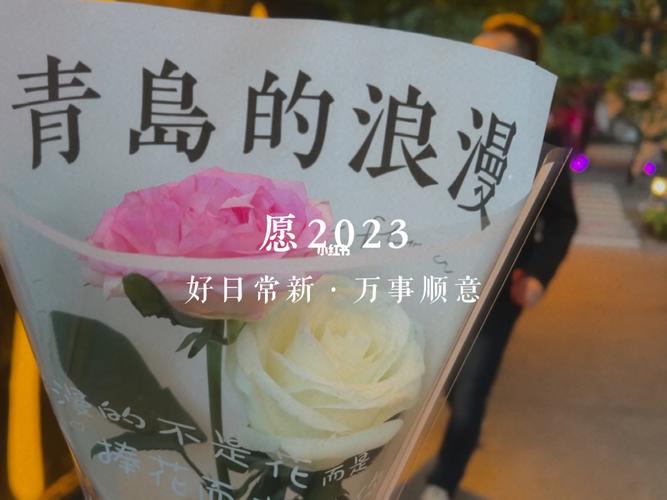 再见2020迎接2021的说说（告别与迎接，时光与希望）