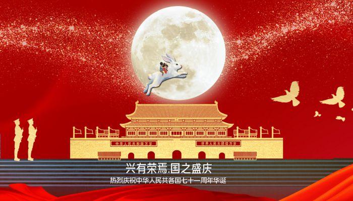 2020年国庆节祝福语大全（2023国庆节当天的祝福说说最新）