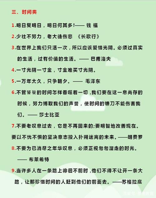 关于运动的至理名言（运动的励志名言名句）