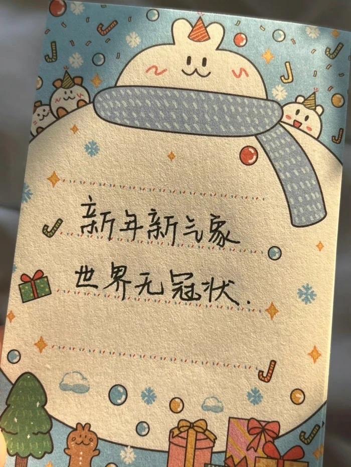 有关约朋友一起跨年的句子的句子怎么写（相约跨年，共度岁月）