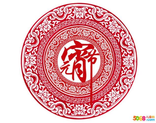 关于元宵节的祝福短语（元宵节祝福语暖心话语，祝福爱心随处相伴）