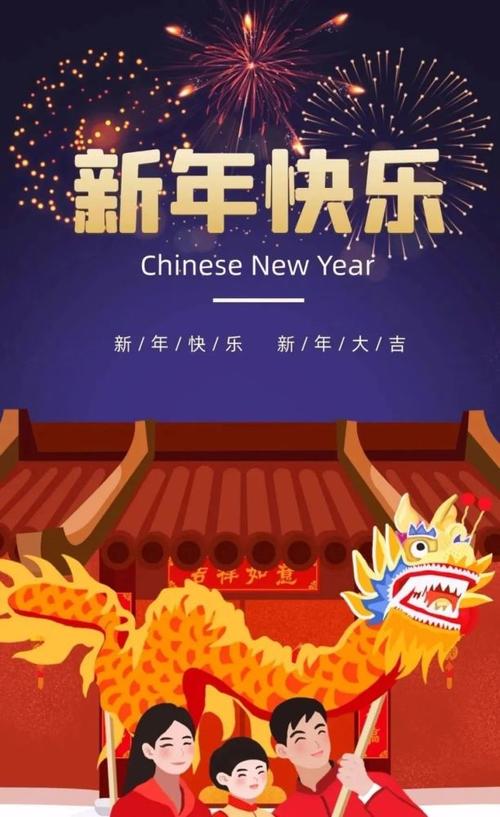 2021新年元旦祝福语朋友圈（元旦新年祝福——唯美短句盘点）