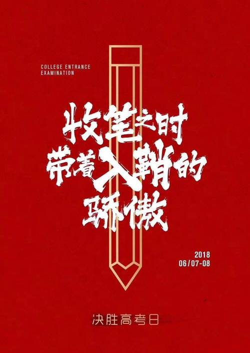 关于河北加油的说说（2023河北加油，迎接新的希望）