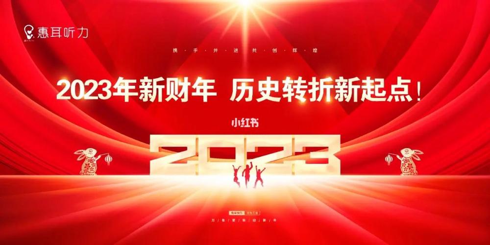 2020年元旦的说说心情短语人生感悟（温暖元旦，幸福无限）