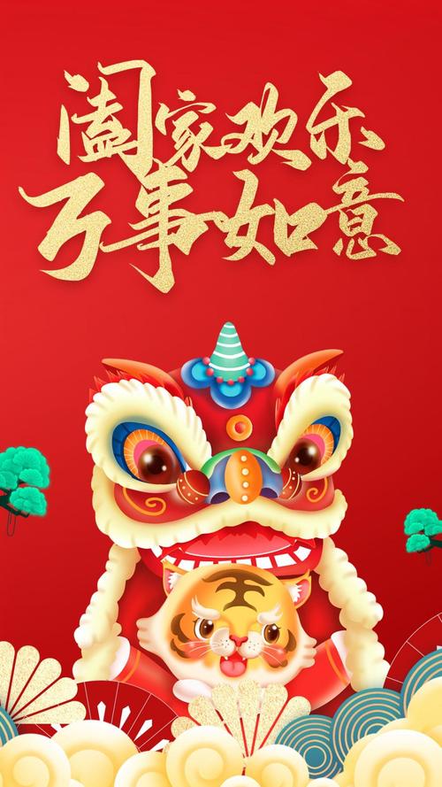 过年适合给朋友的祝福语（热情祝福，温暖心间）