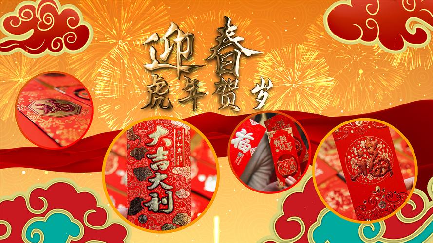 过年英语祝福（RoaringintotheNewYear）