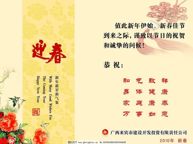 元旦贺卡祝福语 简短独特（心语韵味，送你新年祝福）