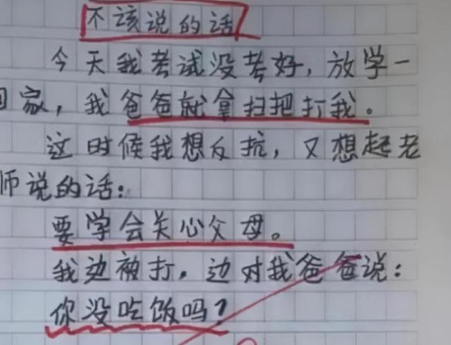 有关欲哭无泪的伤感句子的短句英语（泪不知何处流）