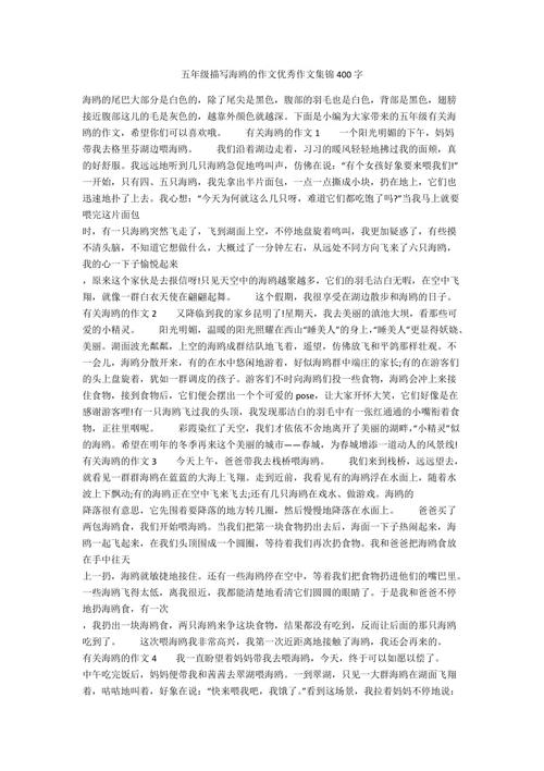 有关语境优美句子经典的短句摘抄（优美的语句经典）