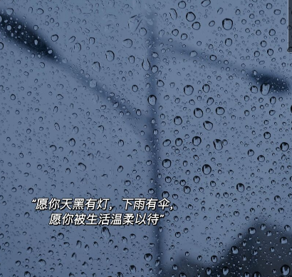 雨天心情的文案（舒缓心情，感受雨的美）