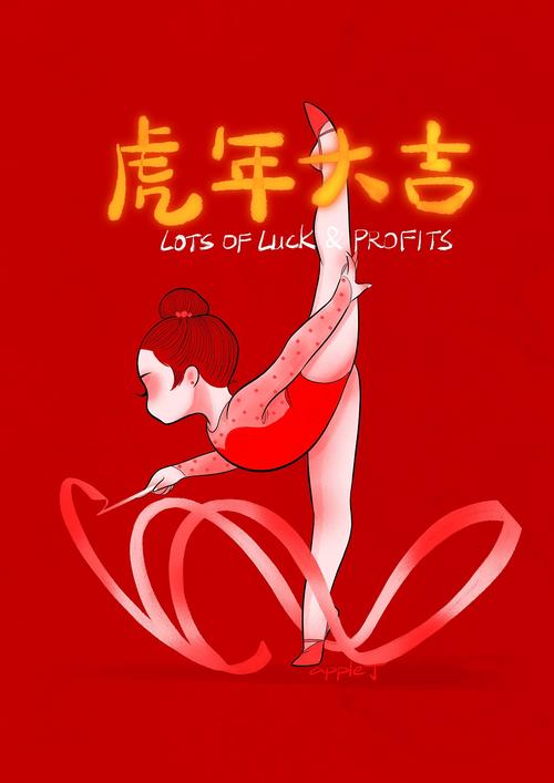 虎年的祝福语句（迎接2023虎年，祝福唯美寄语）