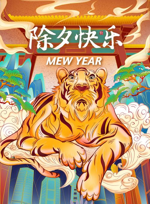 2021元旦朋友圈励志文案（新年元旦，掀起新的篇章）