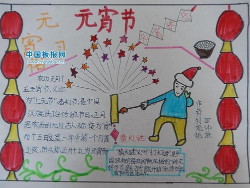 有关幼儿园元宵节祝福语短句130句的短句是什么（萤火之夜，幼儿园欢庆元宵节）