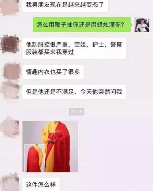 有关又污又特别搞笑的句子的好句子摘抄（污又搞笑的瞬间）