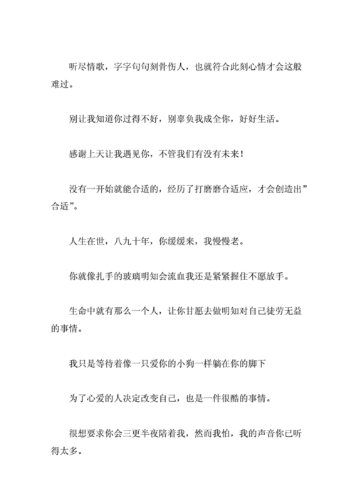 有关又搞笑又想哭的句子的句子摘抄（用唯美短句诠释生活）