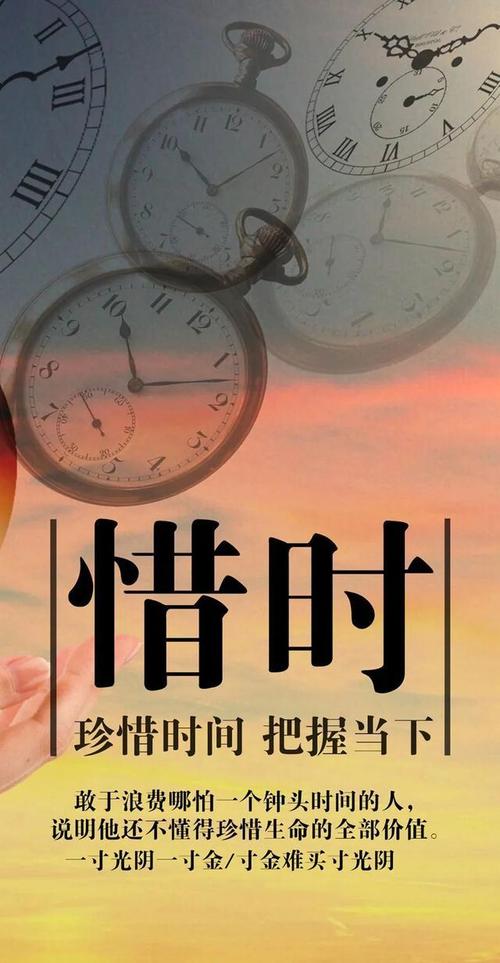 青春正能量励志短文100字（梦想未来·青春奋斗）