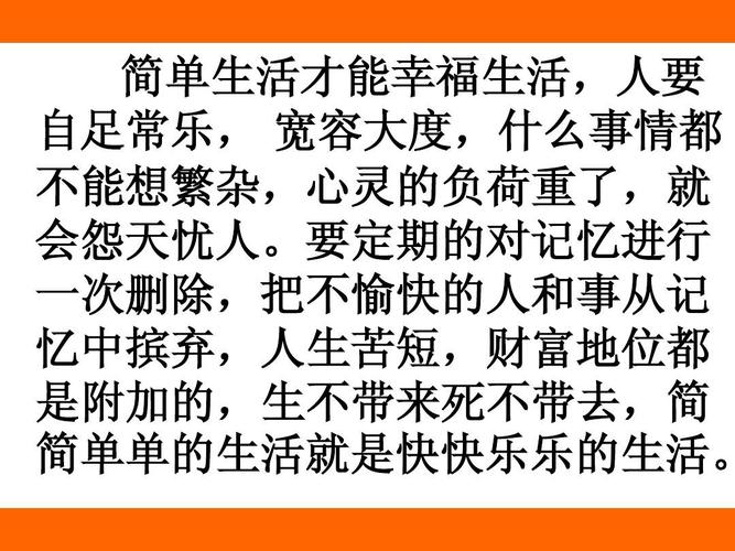 有关有人生思考哲理的句子的句子有哪些（追寻内心的答案）