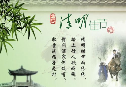 有关清明节的谚语大全（清明节：怀念逝去的亲人）