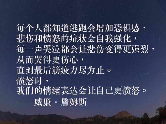 有关命运的名人名言（掌握命运的唯美短句）