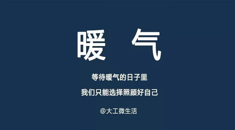 降温了的关心问候语（降温了，关心幽默经典句子）