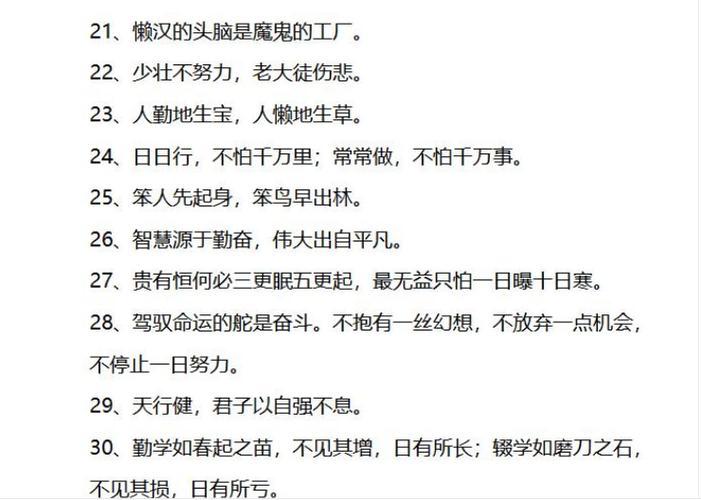 关于坚强勇敢的名言（25个短句见证拒绝退缩的力量）