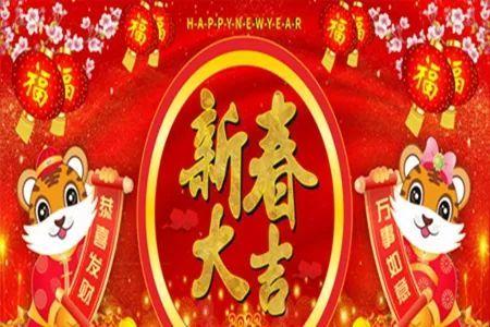 关于春节祝福的短句（春节祝福语——唯美短句）