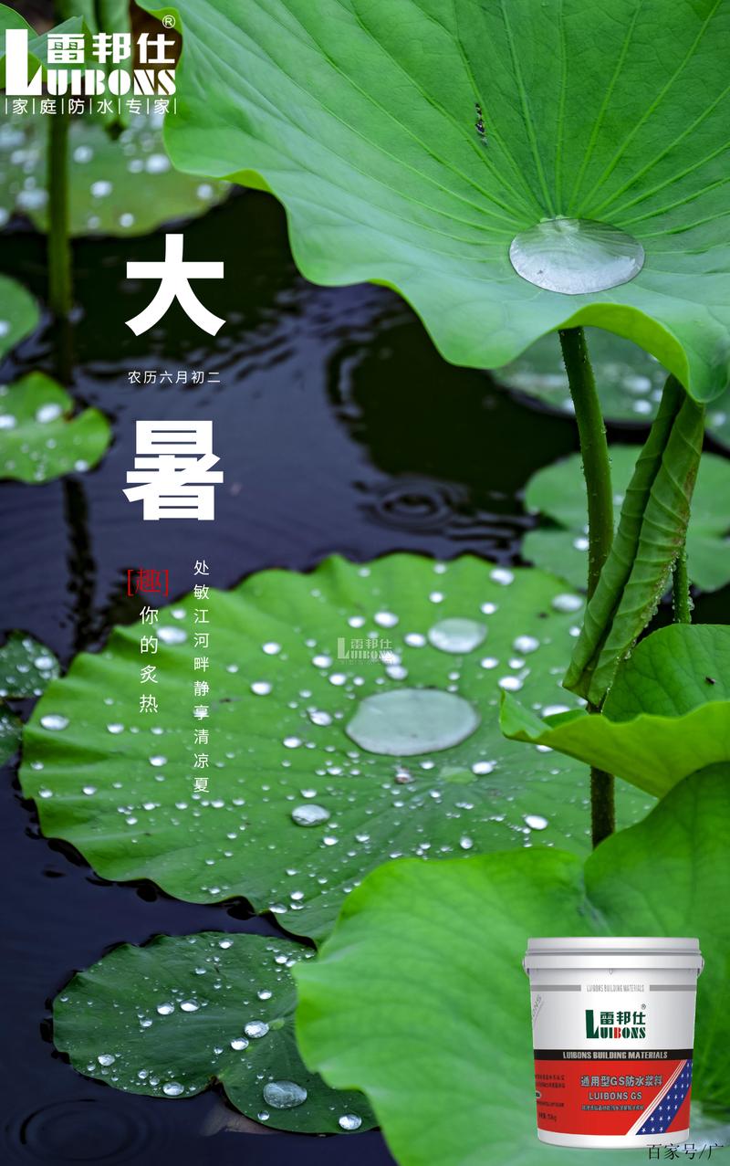 大暑节气的祝福语（2023今日大暑祝福语好句）