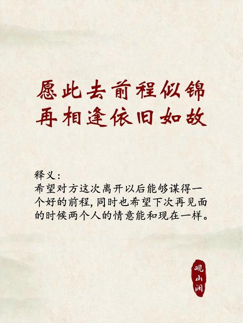 关于友谊优美句子摘抄大全（友谊之花：用心呵护，绚烂多彩）