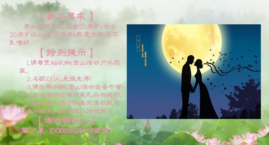 七夕爱情语录短句（七夕爱情之美——唯美短句汇总）