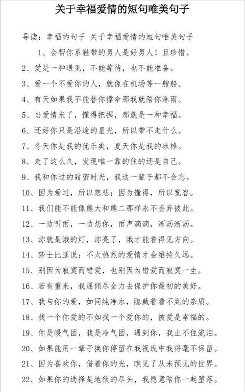 有关优美的句子经典唯美的短句英语（唯美的句子，往往能够让我们）