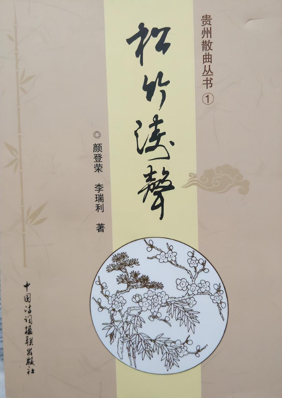 览胜增情谊，采风收获多（陕西观光诗词十五首）