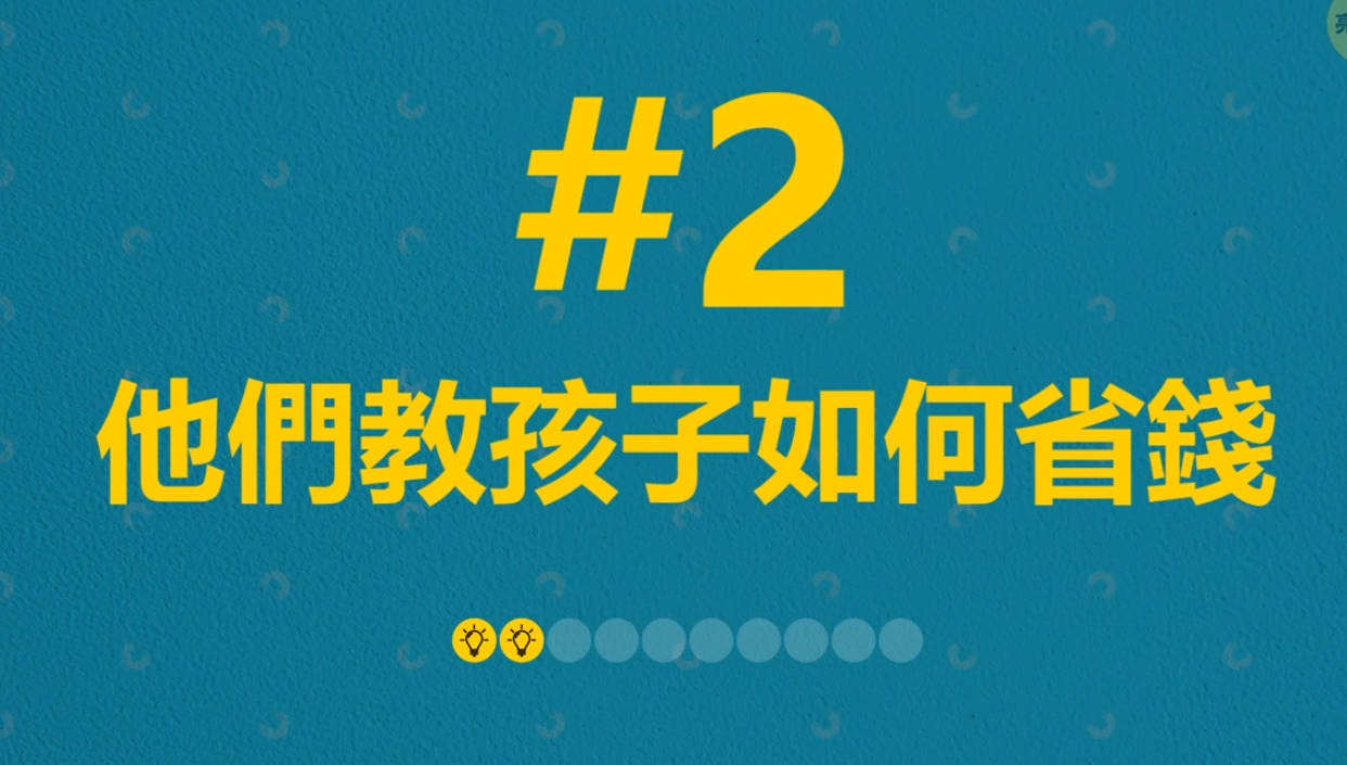 家庭教育重要理念是什么（9个重要的家庭教育理念）