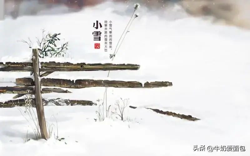 小雪祝福古诗词有哪些（6首小雪节气古诗）