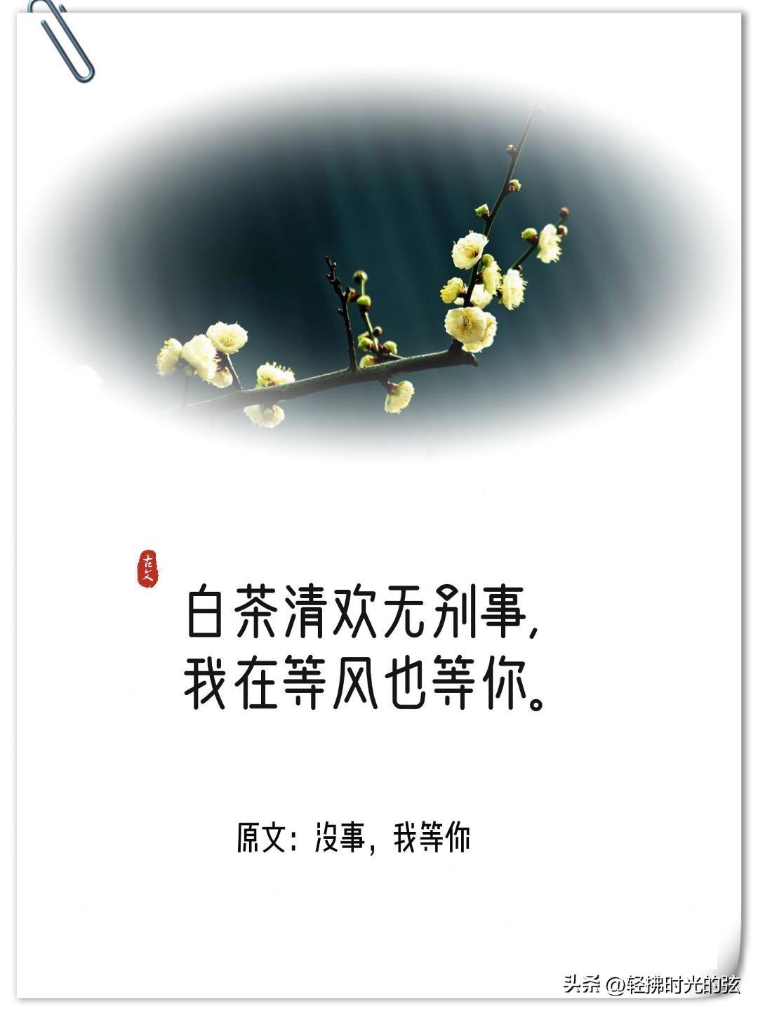 神仙经典诗词有哪些（十四句经典神仙诗句）