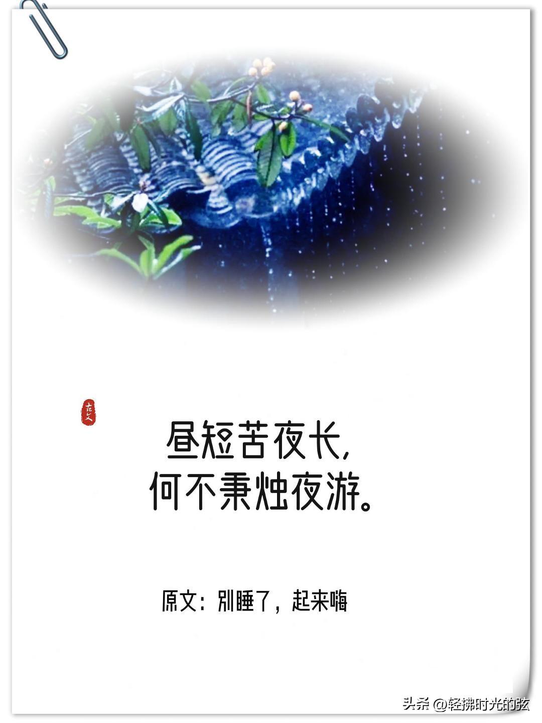 神仙经典诗词有哪些（十四句经典神仙诗句）