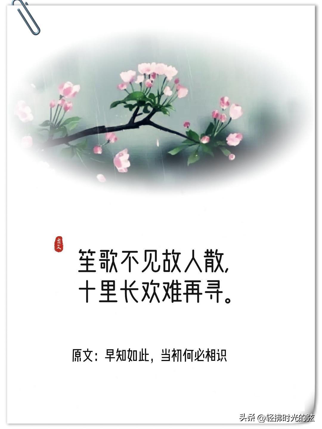 神仙经典诗词有哪些（十四句经典神仙诗句）