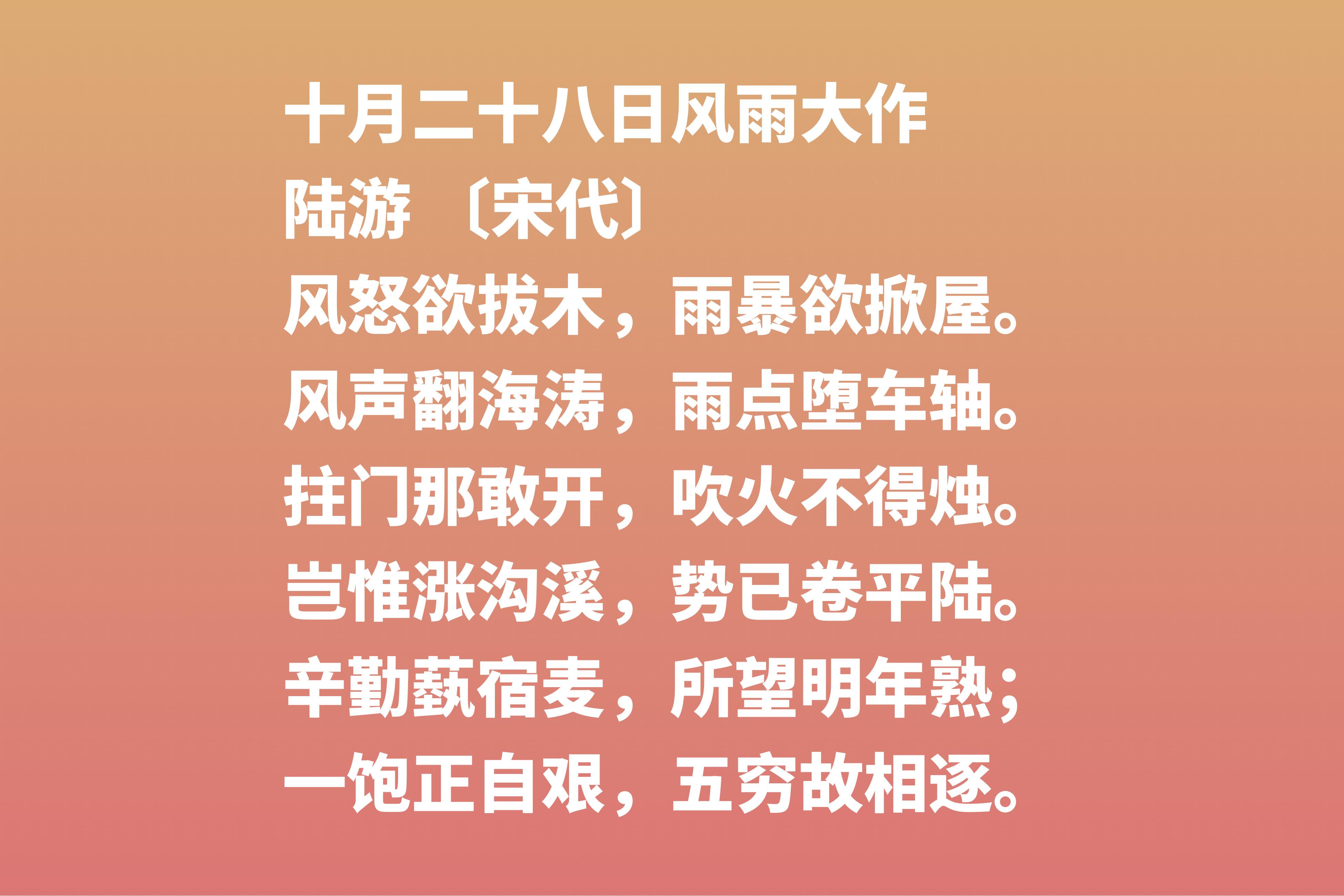 关于母爱的十首古诗词（心存感恩的经典古诗词）