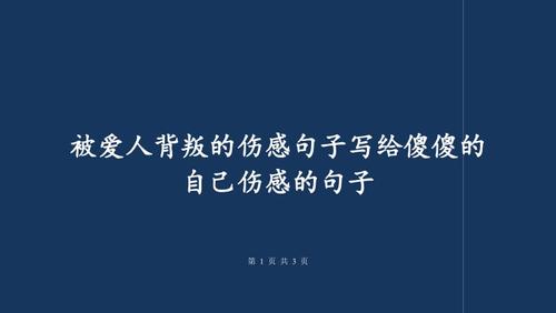 关于写给爱人的说说（爱在心间，情深缘浓）