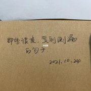 关于笑的好句（寻找生活中的快乐源泉）