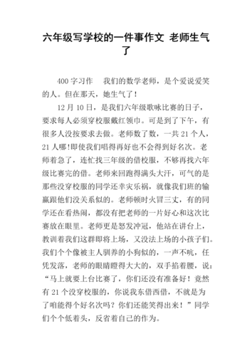 关于校园的经典语录（校园经典句子——唤醒我们美好回忆的语言碎片）