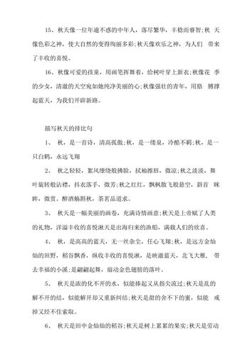 关于校园的经典语录（校园经典句子——唤醒我们美好回忆的语言碎片）