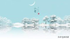 小雪养生语录（雪国韶华，以小雪养生）